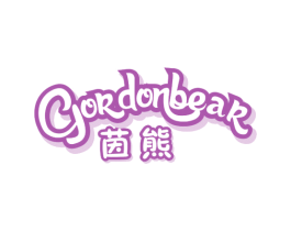 茵熊 GORDONBEAR
