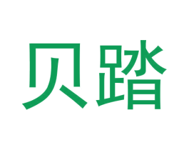 贝踏 第09类科学仪器商标转让 注册号54572891