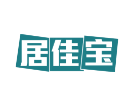 居佳宝 第09类科学仪器商标转让 注册号64494546