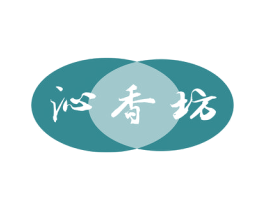 沁香坊 第29类食品商标转让 注册号55780079