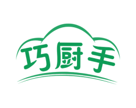 巧厨手