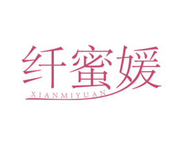 纤蜜媛