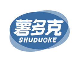 薯多克 第35类广告贸易商标转让 注册号68946171