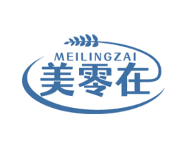 美零在