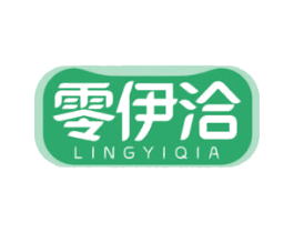 零伊洽 第35类广告贸易商标转让 注册号68946137