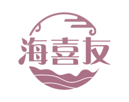 海喜友 第30类小食配料商标转让 注册号68501195