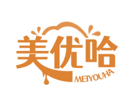 美优哈 第30类小食配料商标转让 注册号68956554