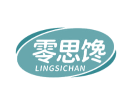 零思馋 第29类食品商标转让 注册号68951146