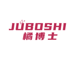 橘博士