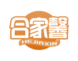 合家馨 第29类食品商标转让 注册号65853204