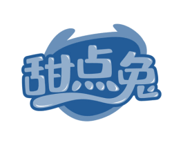 甜点兔 第43类餐饮酒店商标转让 注册号64621887