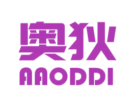 奥狄 AAODDI 第10类医疗器械商标转让 注册号57233169
