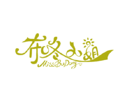 布咚小姐 MISS BU DONG