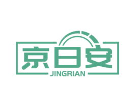 京日安