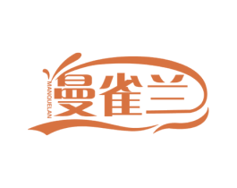 曼雀兰