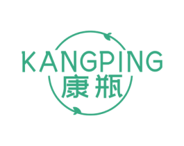 康瓶 第03类化妆品商标转让 注册号65647276