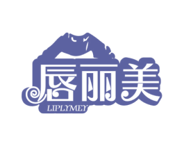 唇丽美 LIPLYMEY