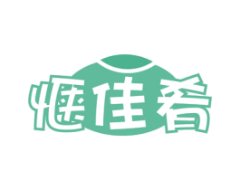 惬佳肴 第35类广告贸易商标转让 注册号54236112