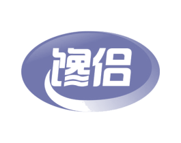 馋侣 第35类广告贸易商标转让 注册号54226915