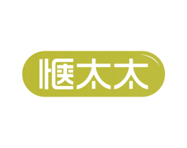 惬太太 第30类小食配料商标转让 注册号54508399
