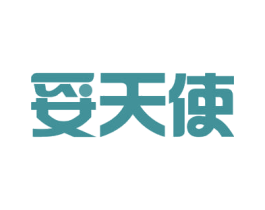 妥天使