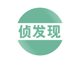 侦发现 第09类科学仪器商标转让 注册号54771636