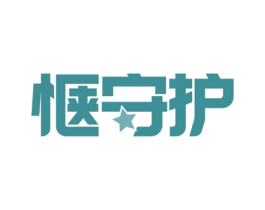 惬守护 第09类科学仪器商标转让 注册号54431748