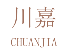 川嘉 第25类服装鞋帽商标转让 注册号33187464