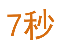 商标效果图
