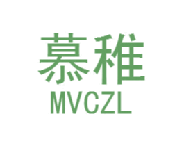 慕稚 MVCZL 第08类手工器械商标转让 注册号36505507
