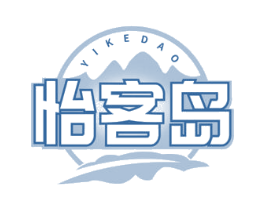 怡客岛 第30类小食配料商标转让 注册号67317648