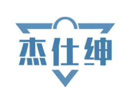 杰仕绅 第18类皮革箱包商标转让 注册号67645071