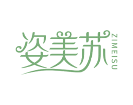 姿美苏 第05类医药商标转让 注册号68618719