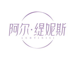 阿尔缇妮斯