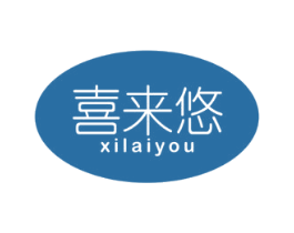 喜来悠
