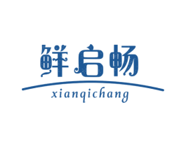 鲜启畅 第30类小食配料商标转让 注册号58286939