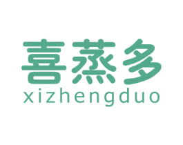 喜蒸多