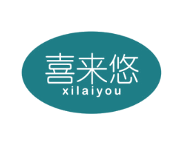 喜来悠 第30类小食配料商标转让 注册号59371043