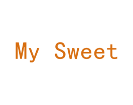 MY SWEET 第03类化妆品商标转让 注册号49438190