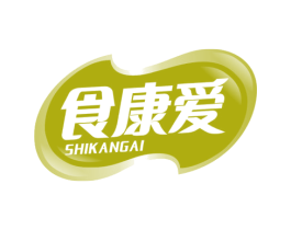 食康爱 第29类食品商标转让 注册号66040716