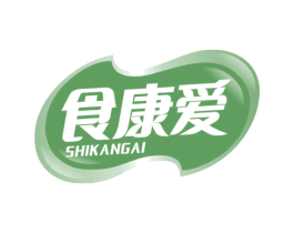 食康爱 第30类小食配料商标转让 注册号66046017