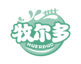牧尔多 第29类食品商标转让 注册号64287313