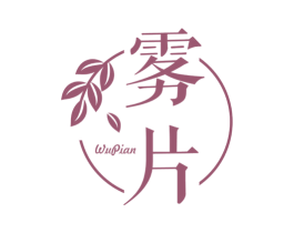 雾片 第30类小食配料商标转让 注册号64479303