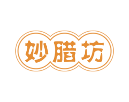 妙腊坊 第29类食品商标转让 注册号64950942