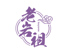 老岩祖 第30类小食配料商标转让 注册号64373272