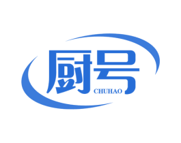 厨号 第30类小食配料商标转让 注册号64043063