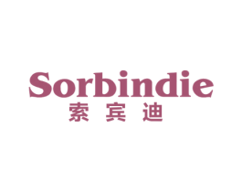 SORBINDIE 索宾迪 第25类服装鞋帽商标转让 注册号64893772