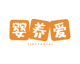 婴养爱 第05类医药商标转让 注册号66870017