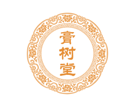 膏树堂 第30类小食配料商标转让 注册号66413785