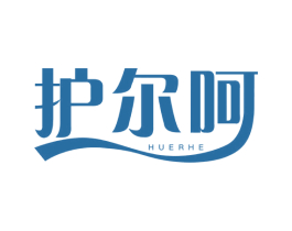 护尔呵 第05类医药商标转让 注册号66438967